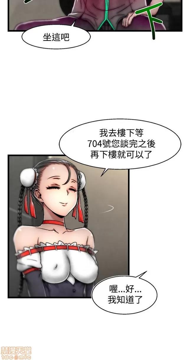 啪啪啪所 啪啪啪 S2P2 第137页