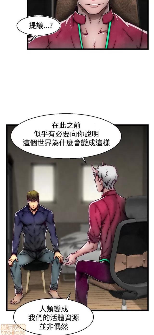啪啪啪所 啪啪啪 S2P2 第139页