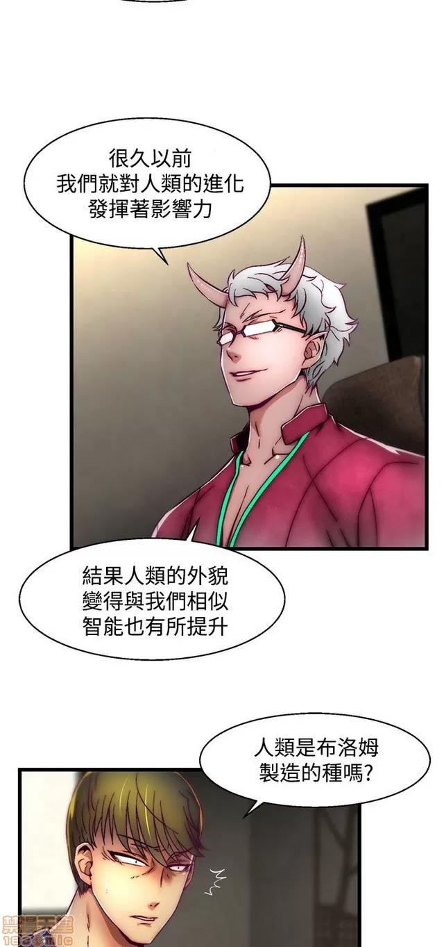 啪啪啪所 啪啪啪 S2P2 第140页