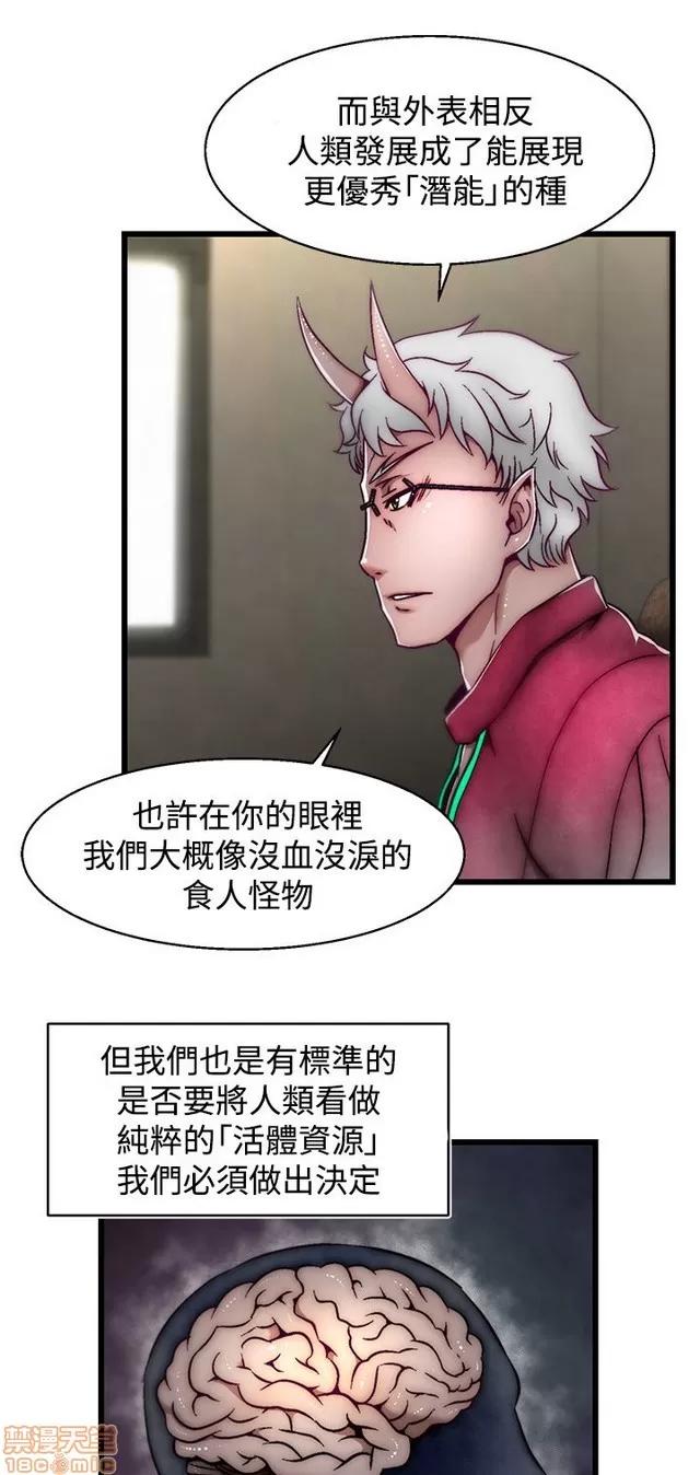 啪啪啪所 啪啪啪 S2P2 第142页