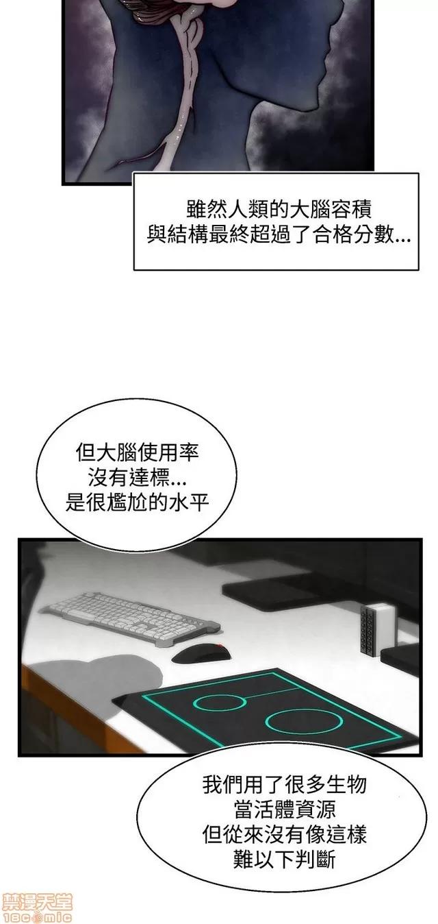 啪啪啪所 啪啪啪 S2P2 第143页