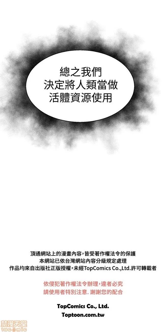 啪啪啪所 啪啪啪 S2P2 第146页