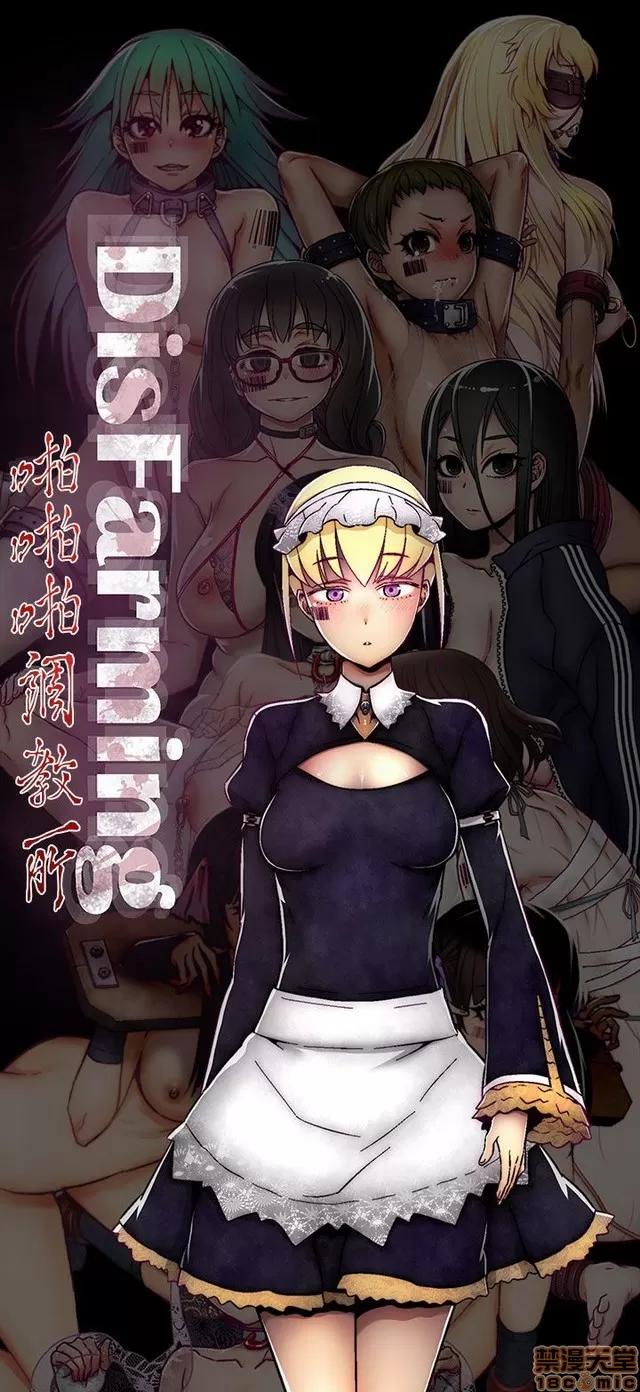 啪啪啪所 啪啪啪 S2P2 第147页