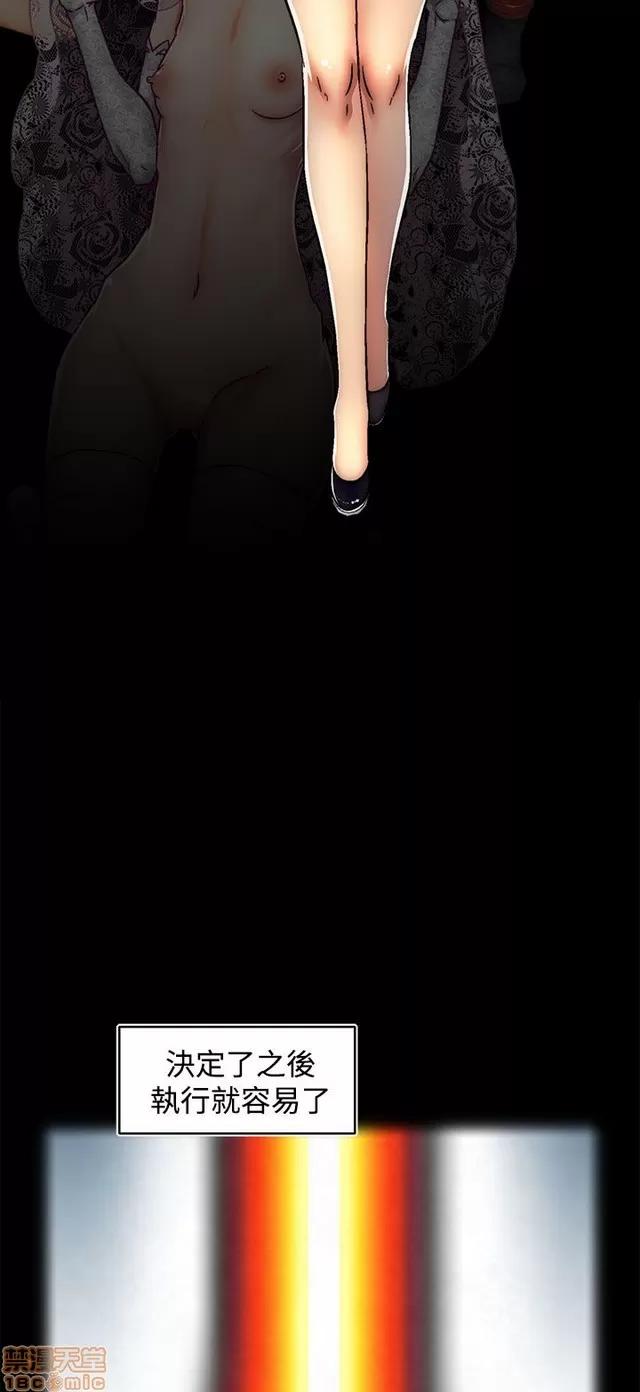 啪啪啪所 啪啪啪 S2P2 第148页