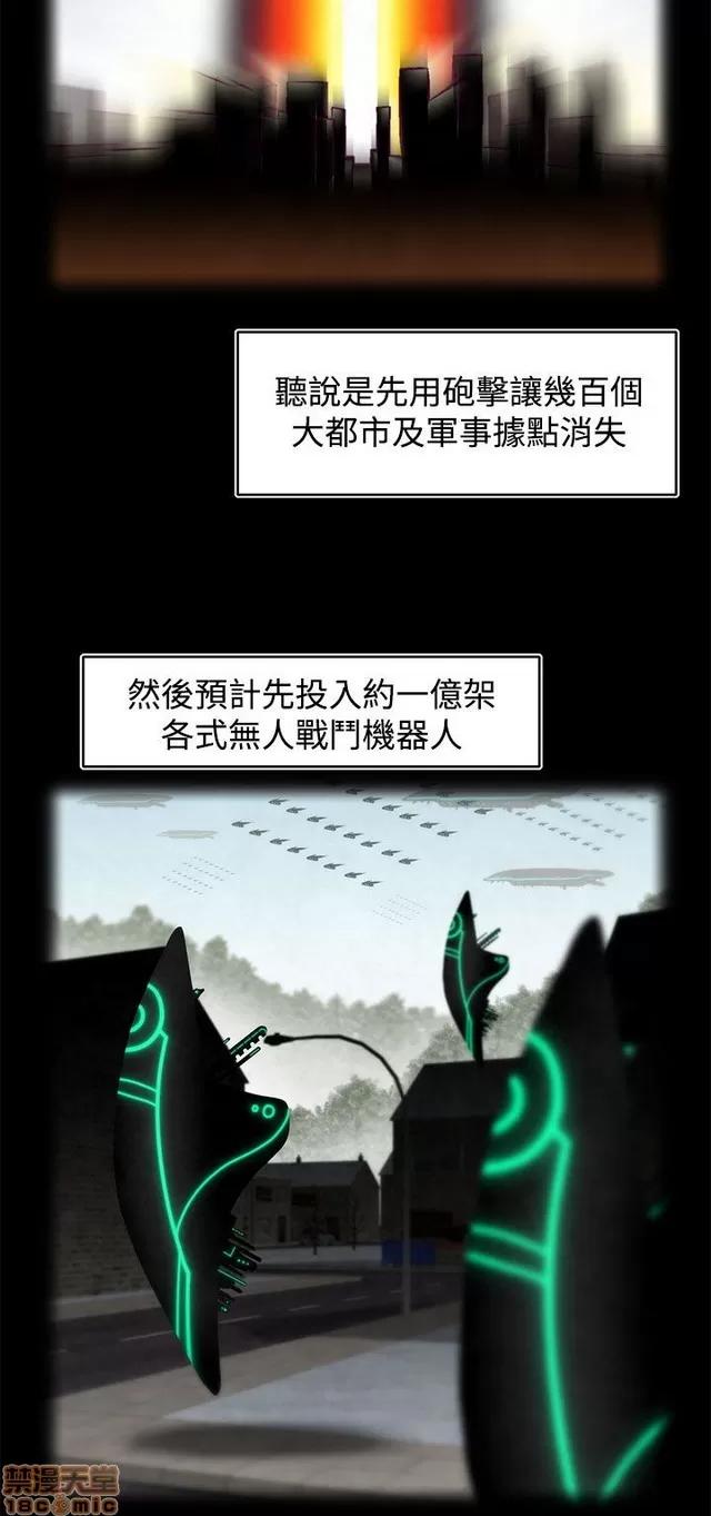 啪啪啪所 啪啪啪 S2P2 第149页