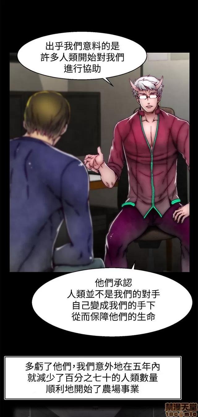 啪啪啪所 啪啪啪 S2P2 第151页