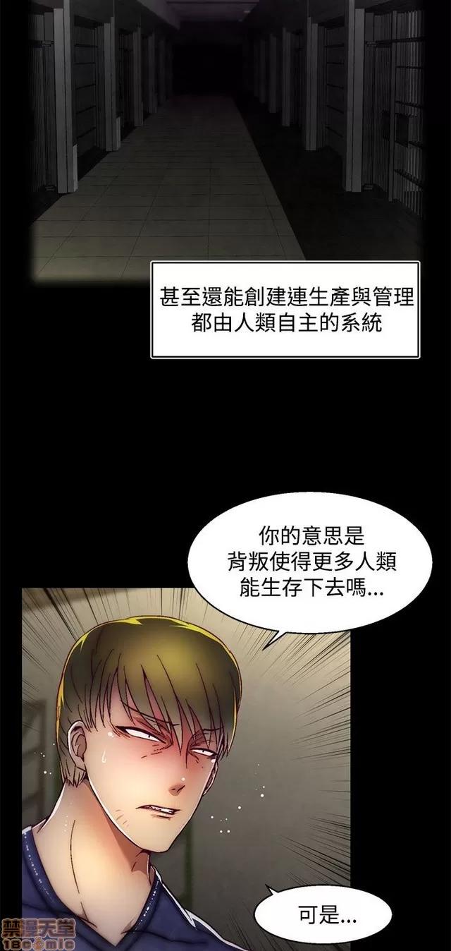 啪啪啪所 啪啪啪 S2P2 第152页