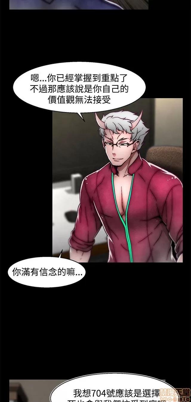 啪啪啪所 啪啪啪 S2P2 第153页