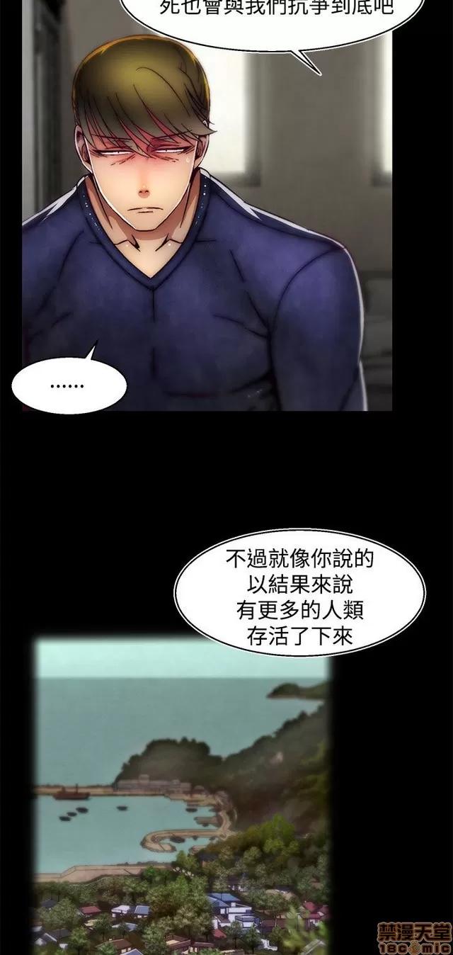 啪啪啪所 啪啪啪 S2P2 第154页