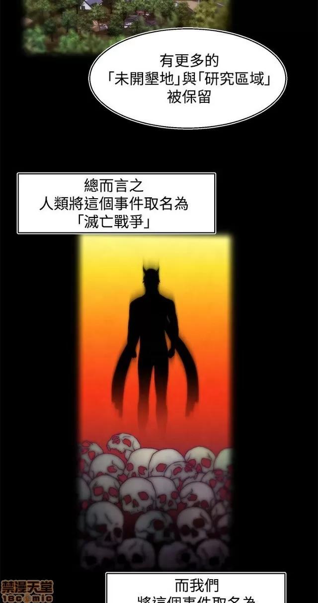 啪啪啪所 啪啪啪 S2P2 第155页