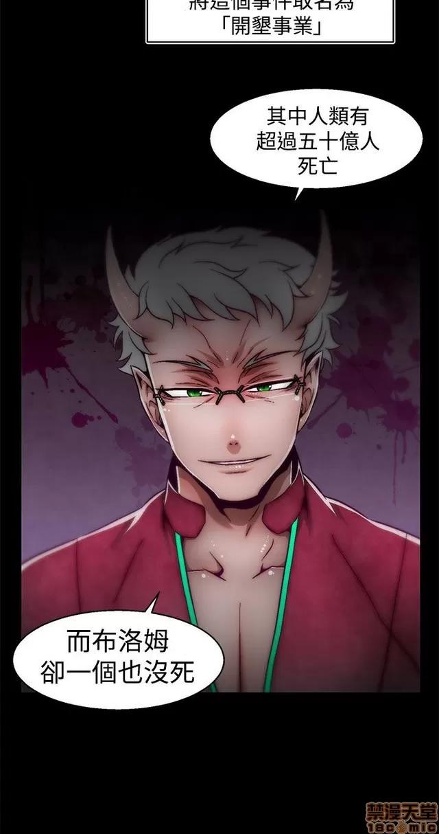 啪啪啪所 啪啪啪 S2P2 第156页