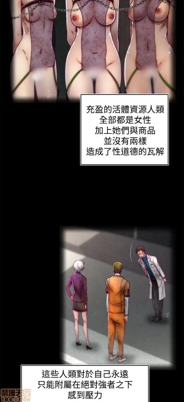 啪啪啪所 啪啪啪 S2P2 第158页