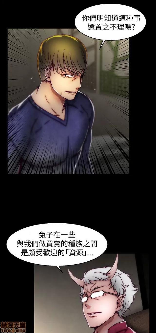 啪啪啪所 啪啪啪 S2P2 第160页