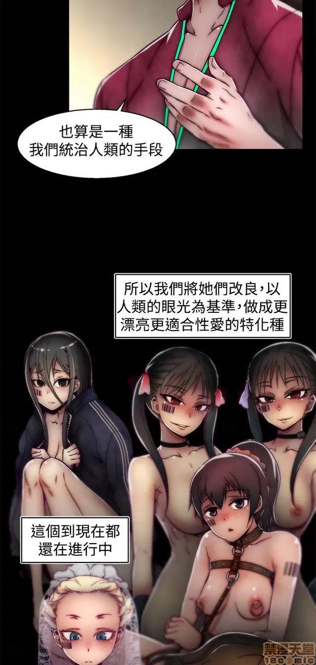 啪啪啪所 啪啪啪 S2P2 第161页