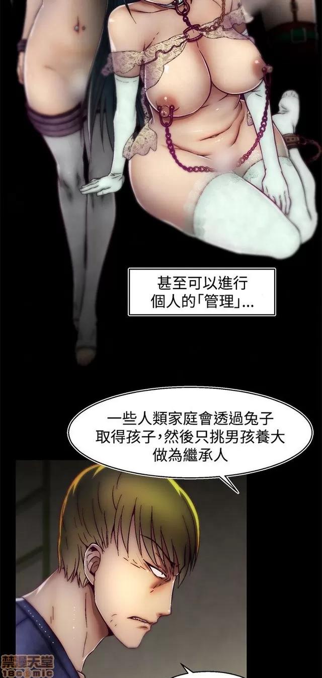 啪啪啪所 啪啪啪 S2P2 第163页