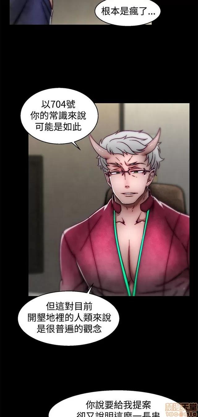 啪啪啪所 啪啪啪 S2P2 第164页