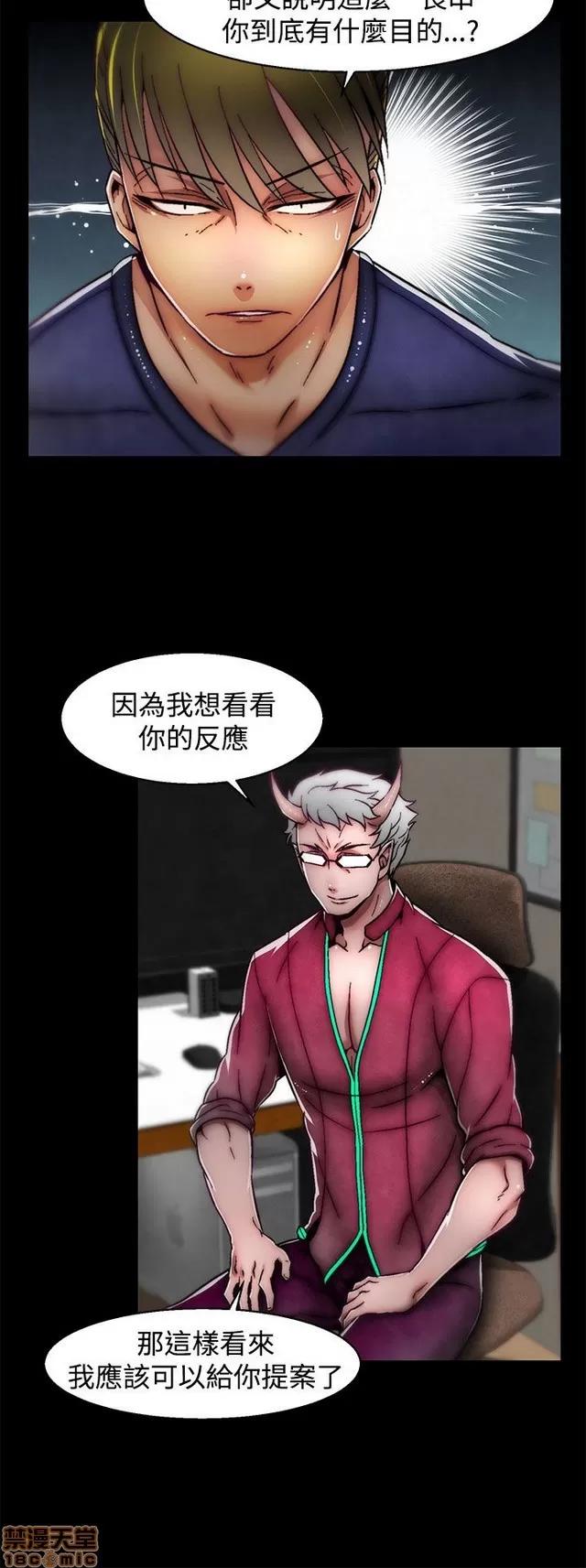 啪啪啪所 啪啪啪 S2P2 第165页