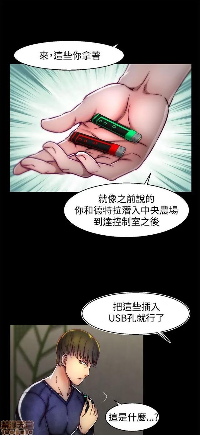 啪啪啪所 啪啪啪 S2P2 第166页