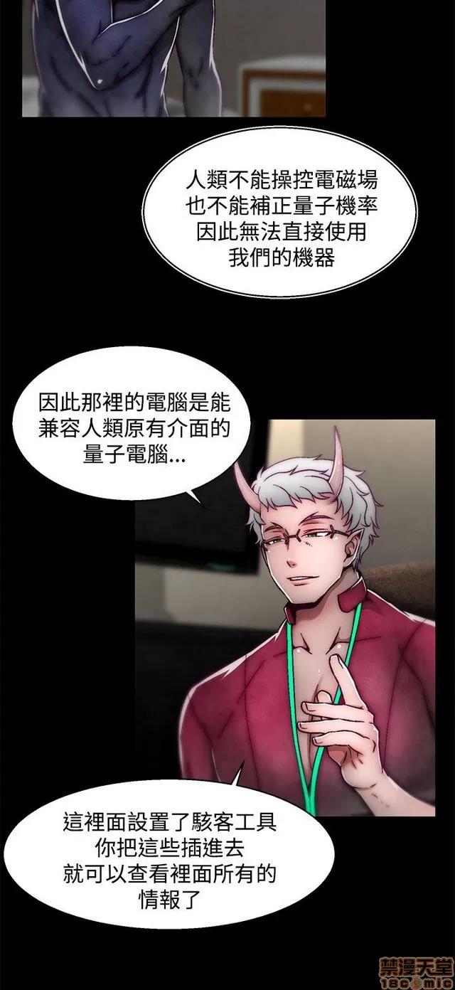 啪啪啪所 啪啪啪 S2P2 第167页