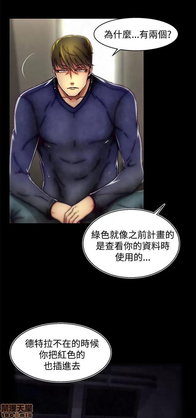 啪啪啪所 啪啪啪 S2P2 第168页