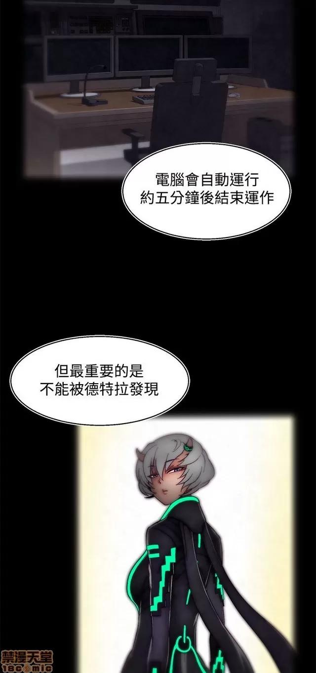 啪啪啪所 啪啪啪 S2P2 第169页