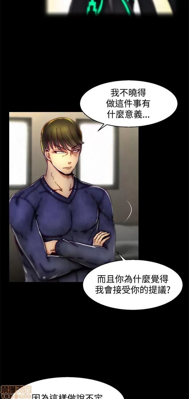 啪啪啪所 啪啪啪 S2P2 第170页