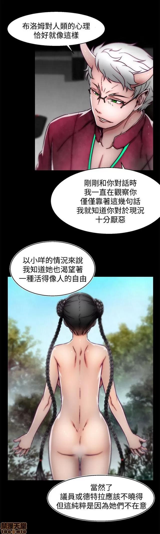 啪啪啪所 啪啪啪 S2P2 第174页