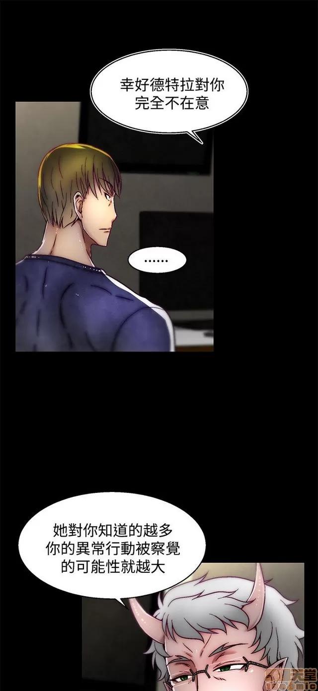 啪啪啪所 啪啪啪 S2P2 第175页