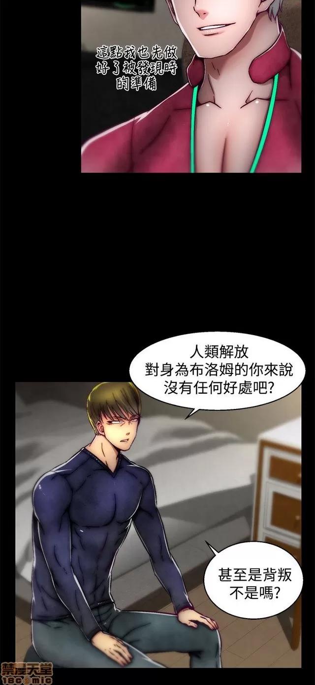 啪啪啪所 啪啪啪 S2P2 第176页