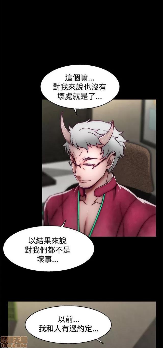啪啪啪所 啪啪啪 S2P2 第177页