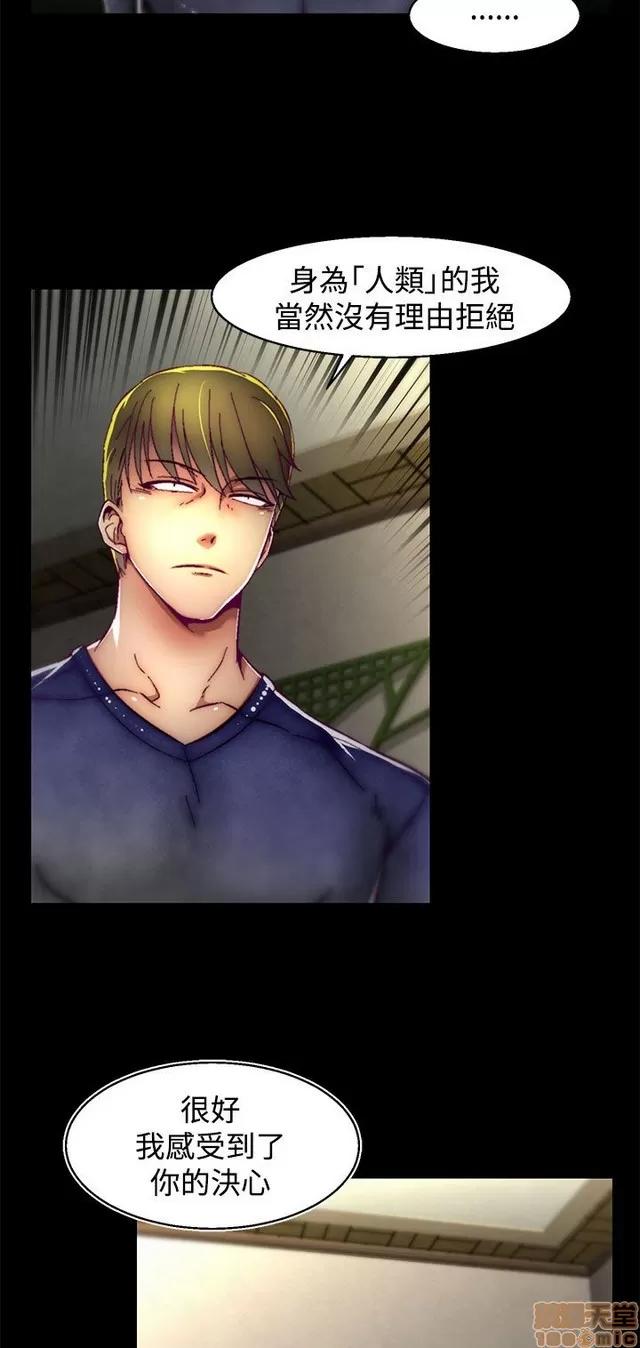 啪啪啪所 啪啪啪 S2P2 第179页