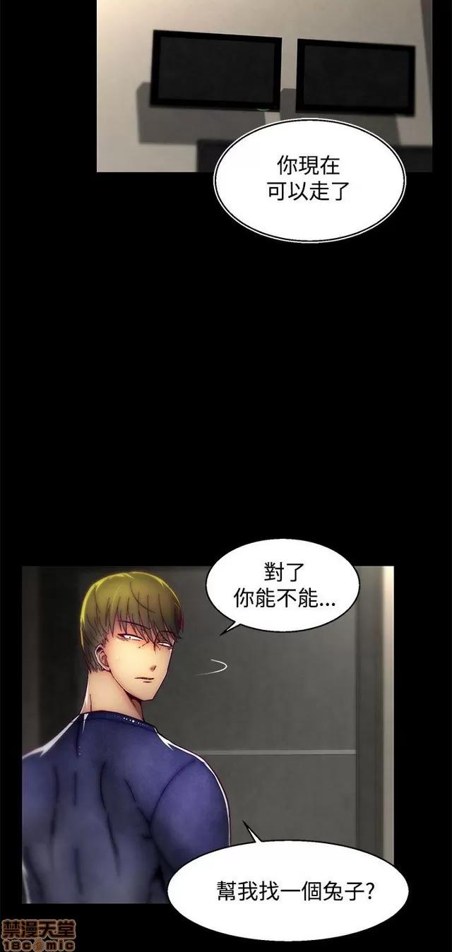 啪啪啪所 啪啪啪 S2P2 第180页