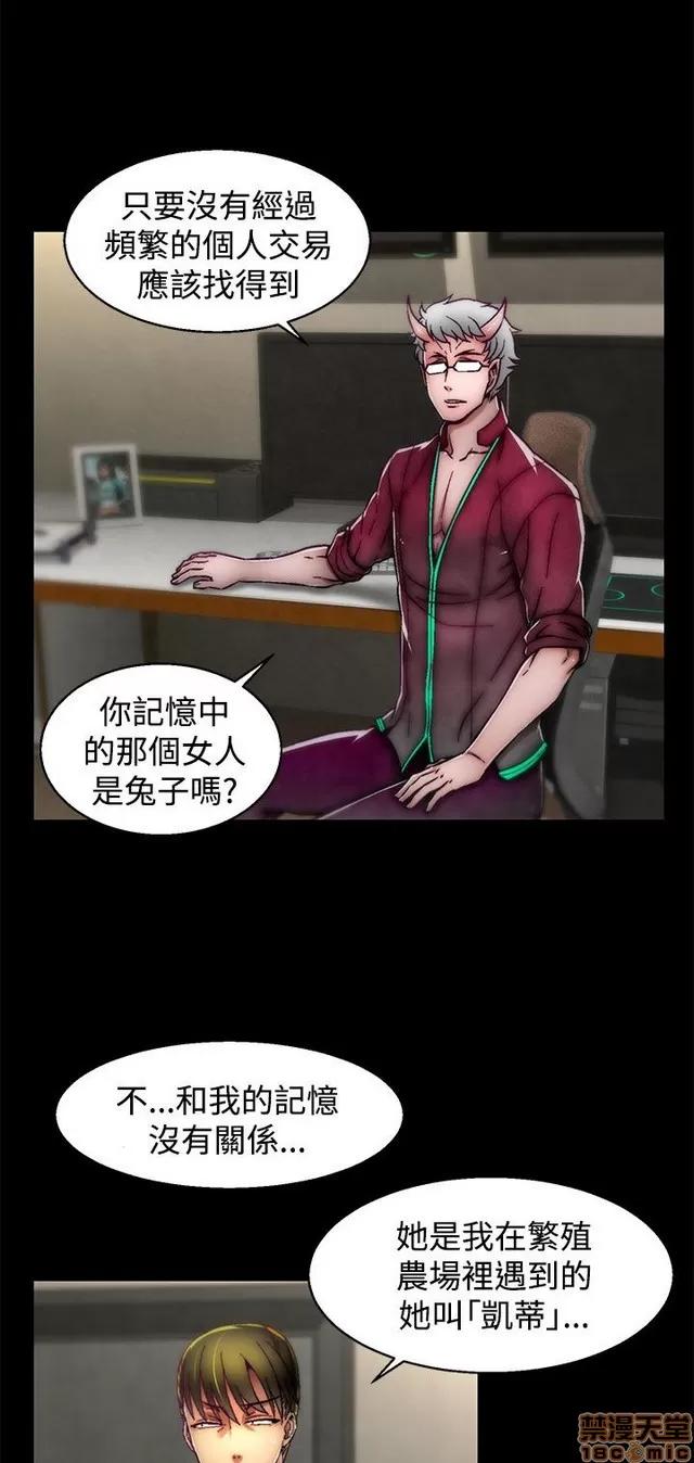啪啪啪所 啪啪啪 S2P2 第181页