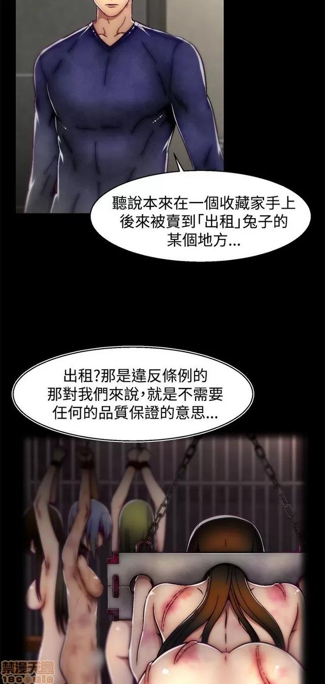 啪啪啪所 啪啪啪 S2P2 第182页