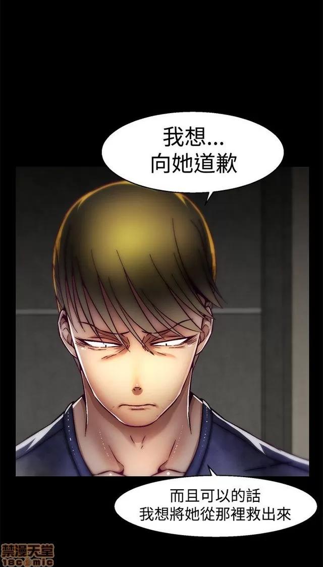 啪啪啪所 啪啪啪 S2P2 第184页