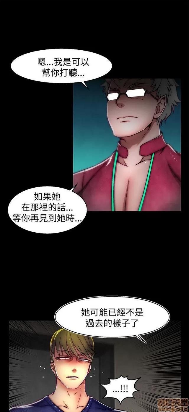 啪啪啪所 啪啪啪 S2P2 第185页