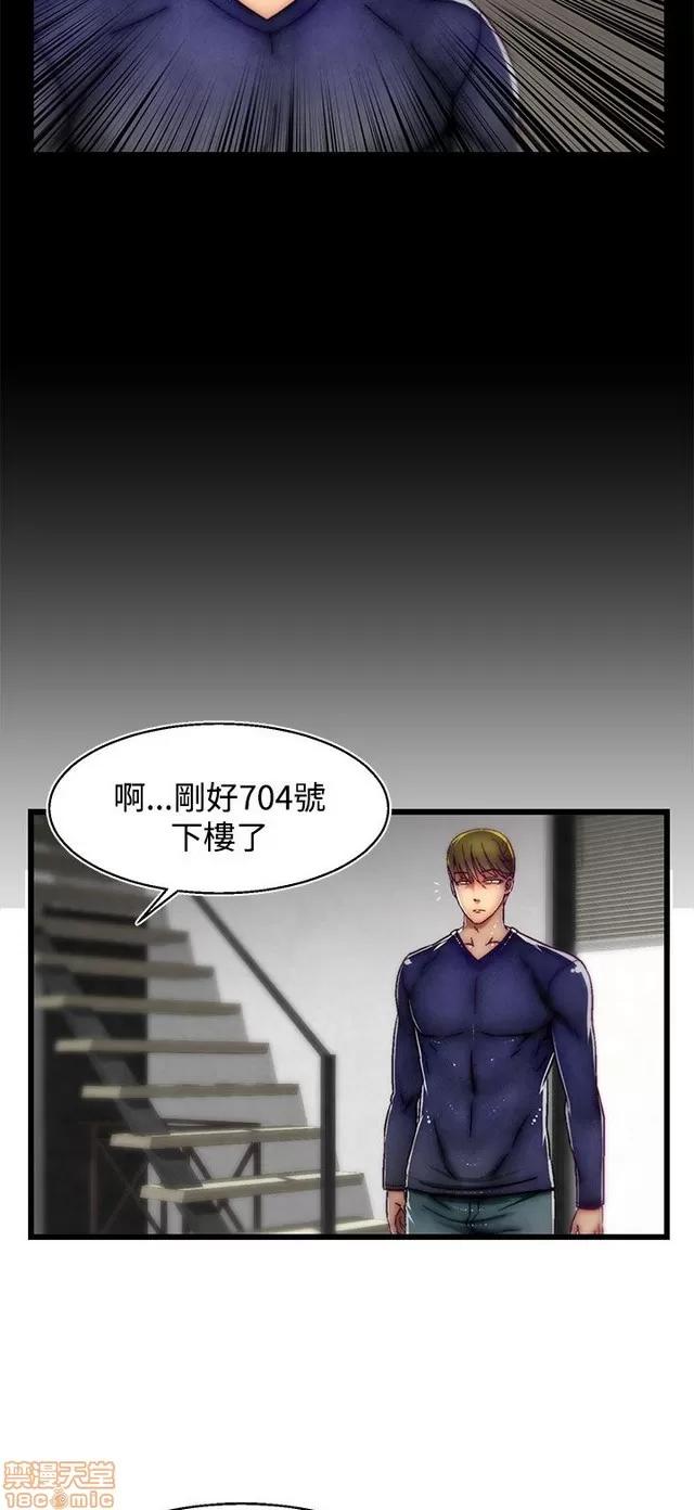 啪啪啪所 啪啪啪 S2P2 第186页