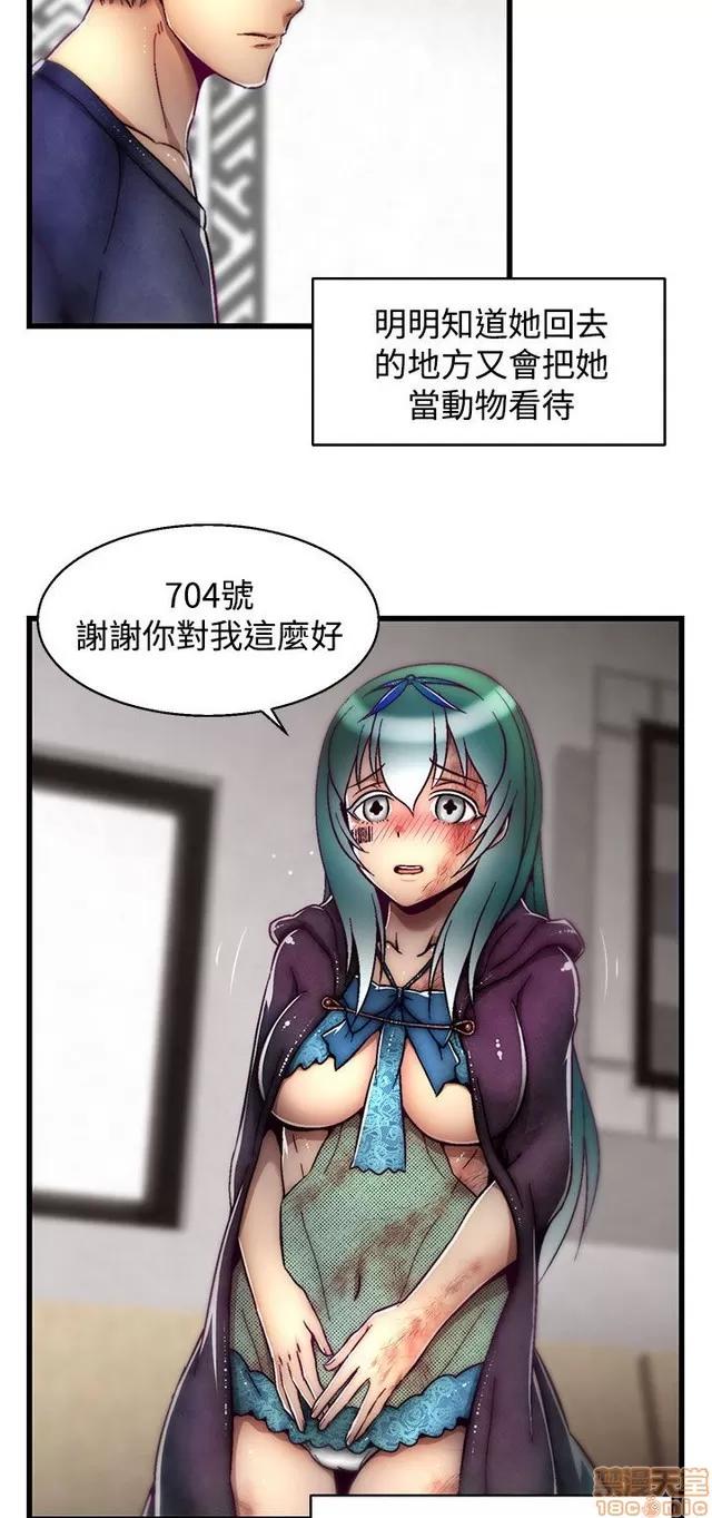 啪啪啪所 啪啪啪 S2P2 第188页