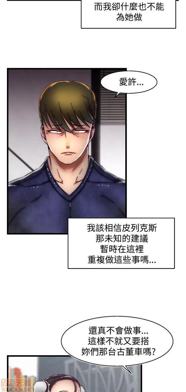 啪啪啪所 啪啪啪 S2P2 第189页