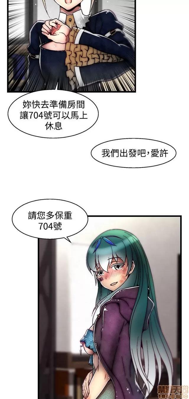 啪啪啪所 啪啪啪 S2P2 第192页