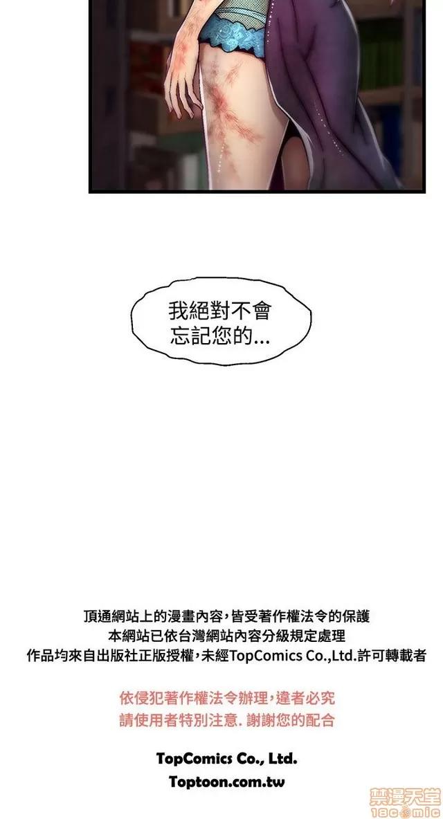 啪啪啪所 啪啪啪 S2P2 第193页