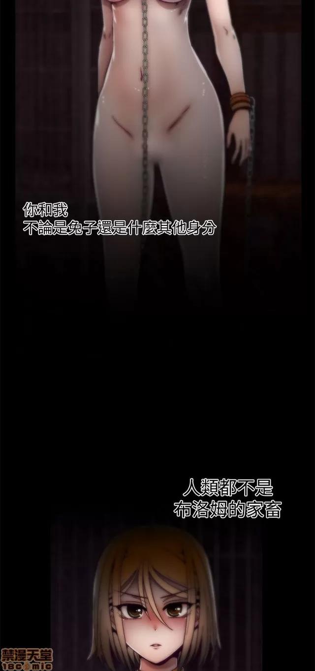 啪啪啪所 啪啪啪 S2P2 第196页