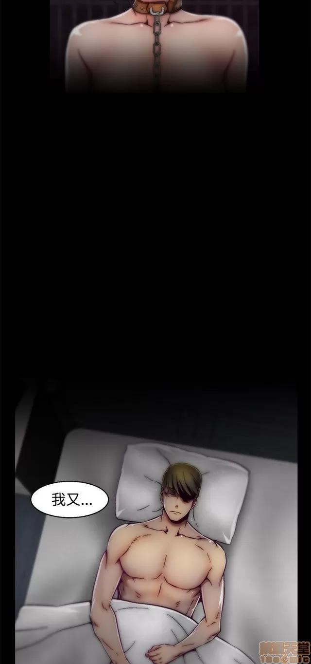 啪啪啪所 啪啪啪 S2P2 第197页