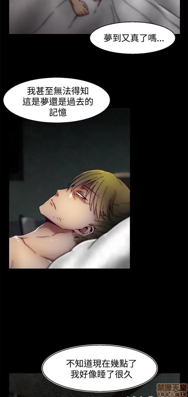 啪啪啪所 啪啪啪 S2P2 第198页
