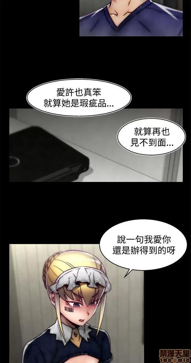 啪啪啪所 啪啪啪 S2P2 第202页