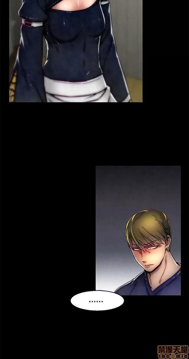 啪啪啪所 啪啪啪 S2P2 第203页