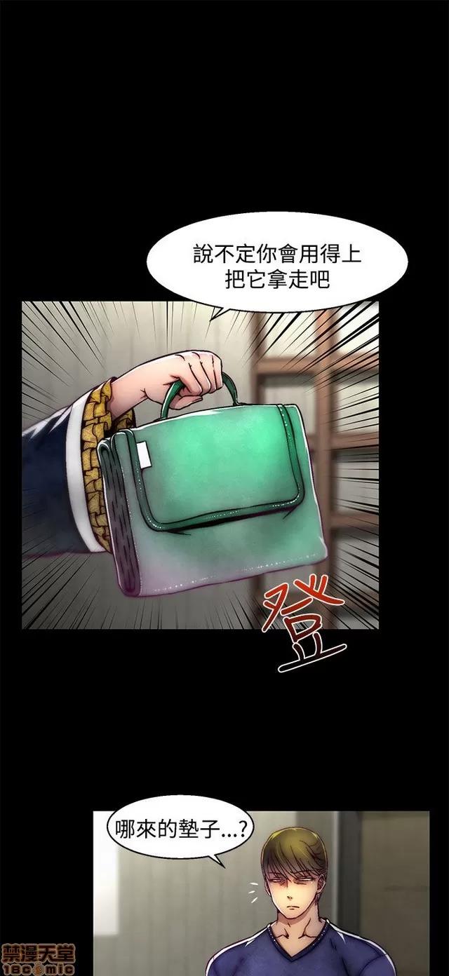 啪啪啪所 啪啪啪 S2P2 第204页