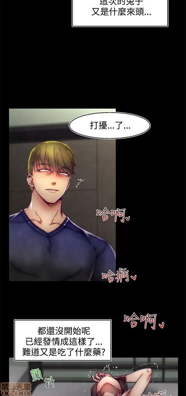 啪啪啪所 啪啪啪 S2P2 第206页