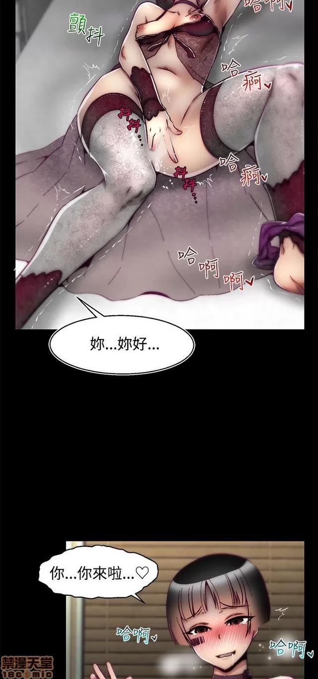 啪啪啪所 啪啪啪 S2P2 第207页