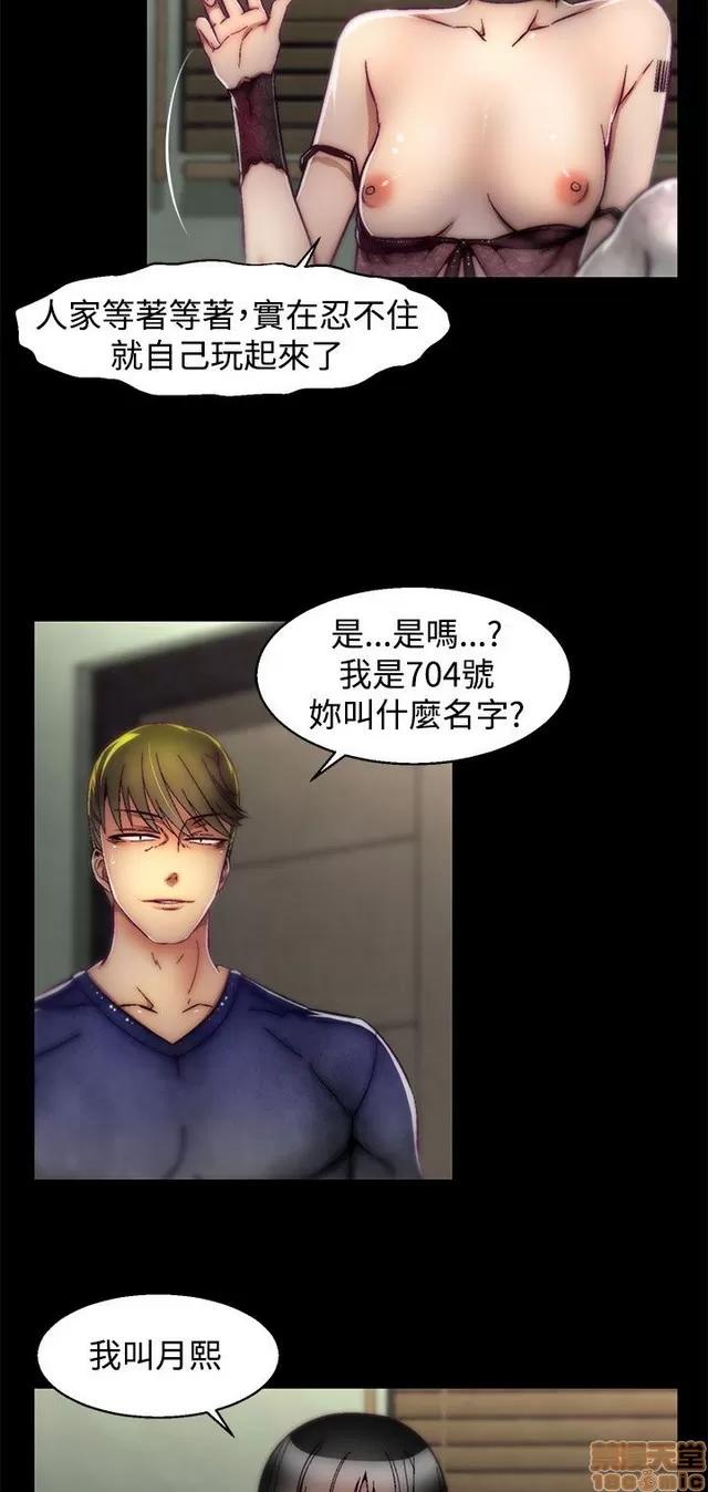 啪啪啪所 啪啪啪 S2P2 第208页